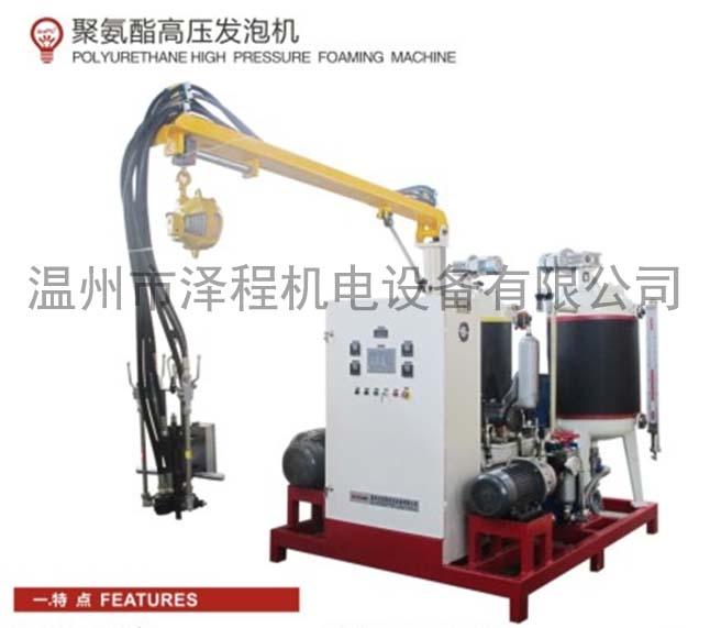 聚氨酯外墻現(xiàn)場(chǎng)噴涂保溫系統(tǒng)的十大優(yōu)勢(shì)